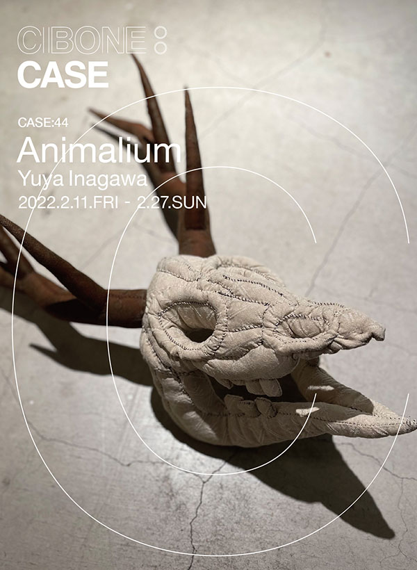 CASE: 44 Animalium Yuya Inagawa