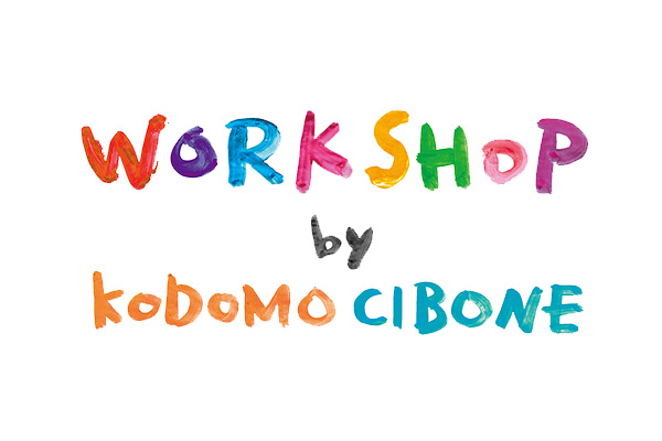 WORKSHOP by KODOMO CIBONE