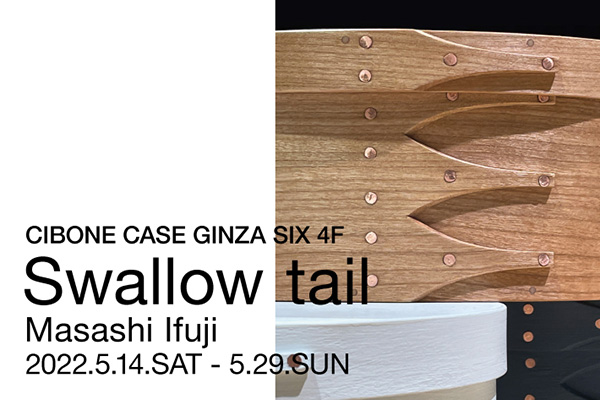 CASE: 49 Swallow tail Masashi Ifuji