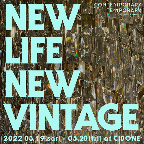 Contemporary Temporary by loosejoints Vol.3 NEW LIFE, NEW VINTAGE