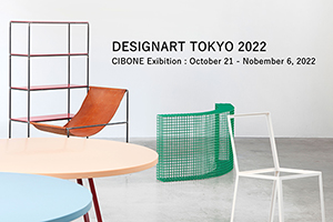 DESIGNART TOKYO 2022