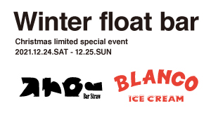 Winter Float Bar