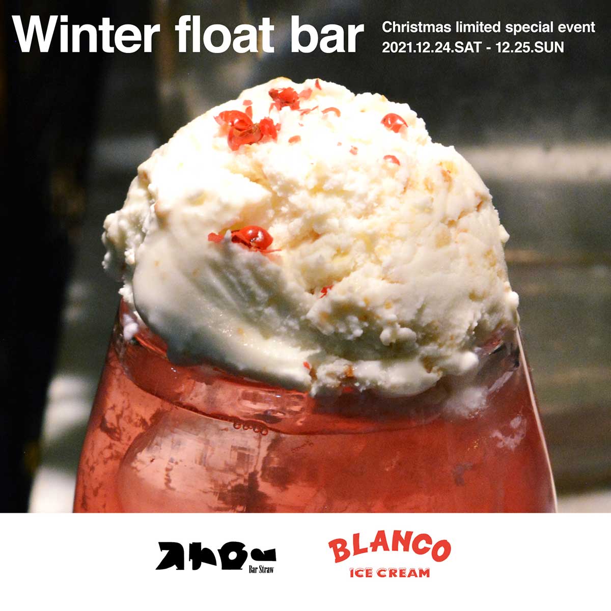 Winter Float Bar