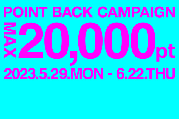 CIBONE POINT BACK CAMPAIGN