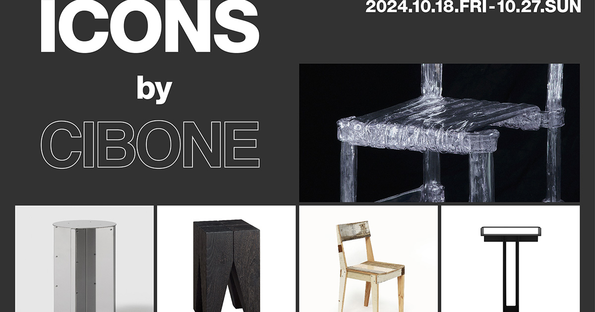 CIBONE(シボネ) – Page 4 – GQ SHOP