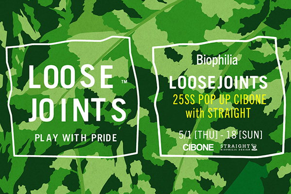 LOOSEJOINTS