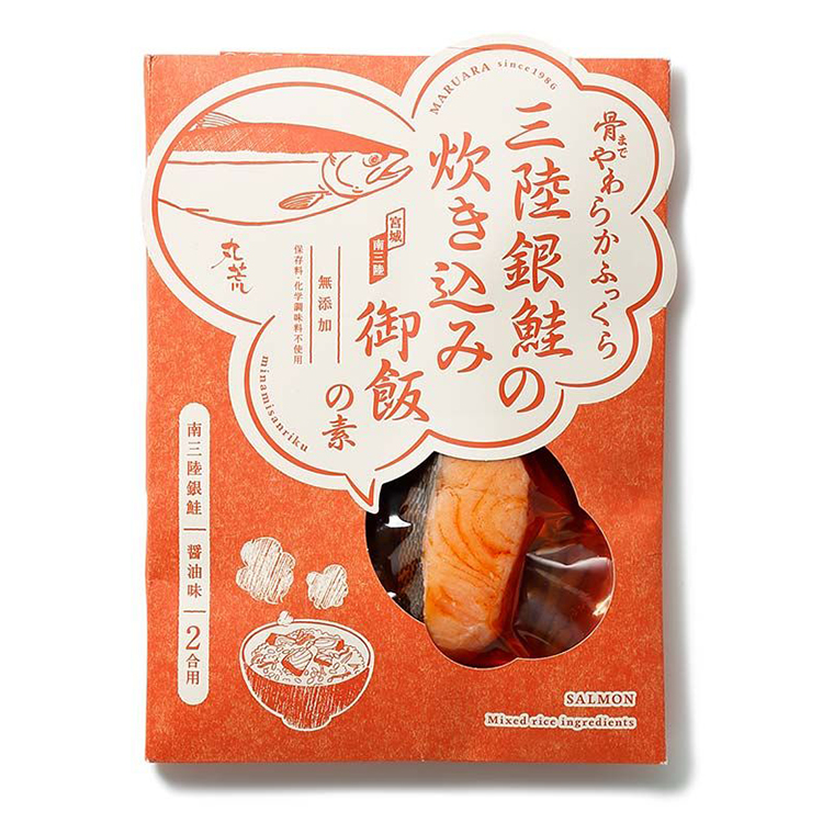 三陸銀鮭の炊き込みご飯の素