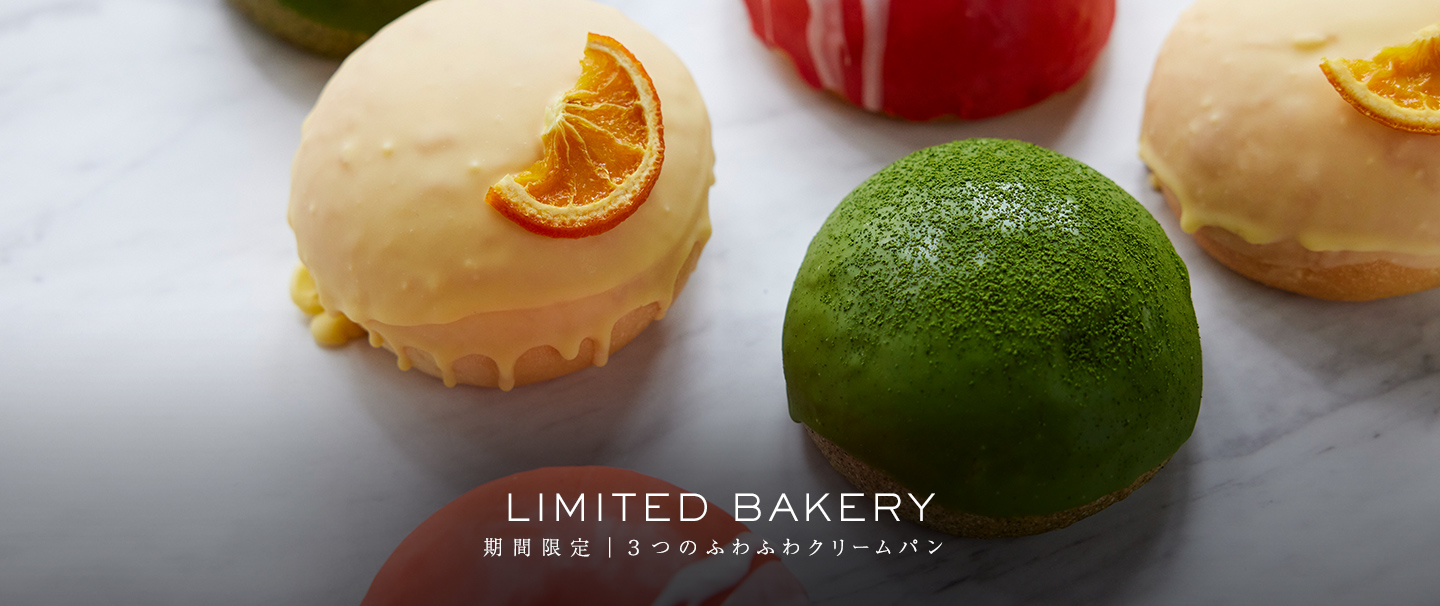 LIMITED BAKERY