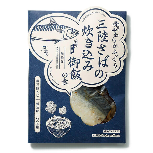 三陸さば