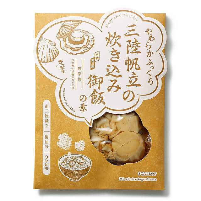 三陸帆立