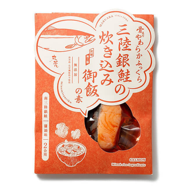 三陸銀鮭