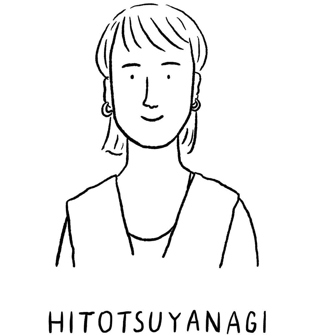 HITOTSUYANAGI
