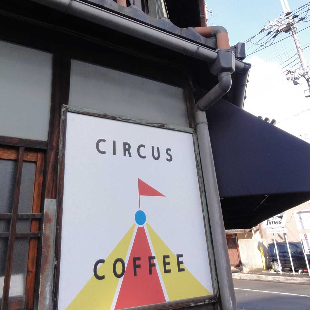 CIRCUS COFFEE　コーヒーの販売