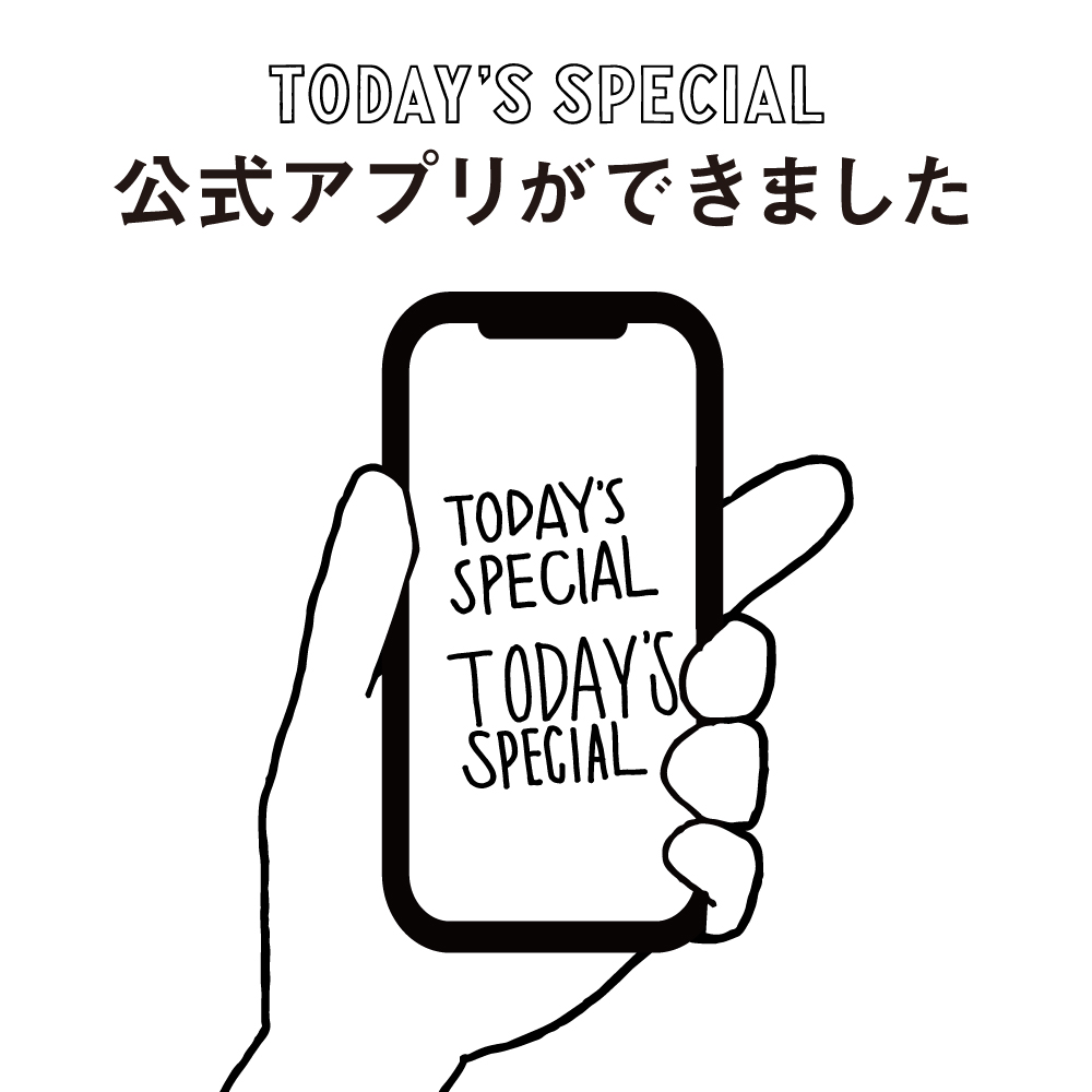 【INFO】TODAY'S  SPECIAL 公式アプリ